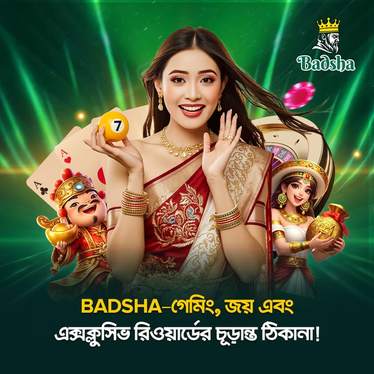 b88 মোবাইল গেমিং প্ল্যাটফর্ম অ্যাপ