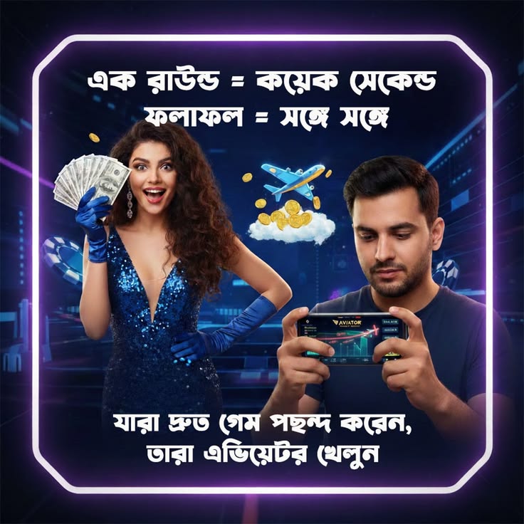 b88 অ্যাক্সেস